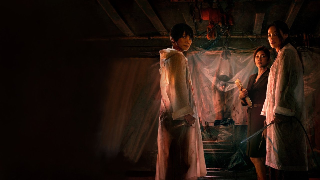 The Resurrected (2025) ปลุกชีพคืนวิญญาณ